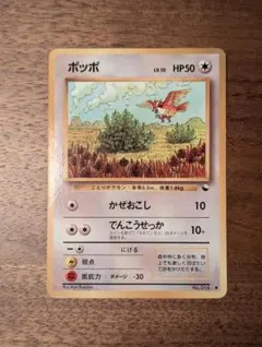 ポッポ ○ 拡張シート第1弾(青版) - メルカリ