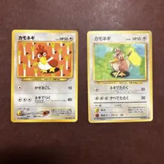 2026年最新】カモネギ 旧裏の人気アイテム - メルカリ