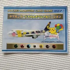 2026年最新】そらをとぶピカチュウ カイリューの人気アイテム - メルカリ