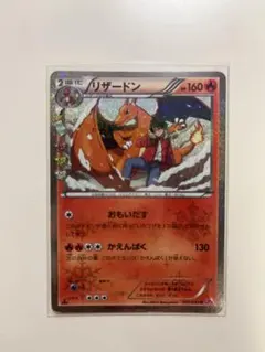 2026年最新】ポケキュン リザードの人気アイテム - メルカリ