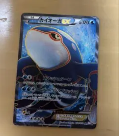2026年最新】カイオーガex sr bwの人気アイテム - メルカリ