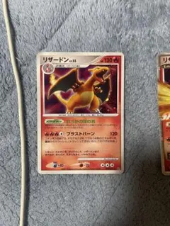 2026年最新】リザードンlv55の人気アイテム - メルカリ