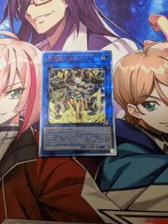 2026年最新】閃刀姫カイナ 20thの人気アイテム - メルカリ