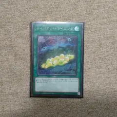 2026年最新】遊戯王OCG サイバネット・マイニングの人気アイテム