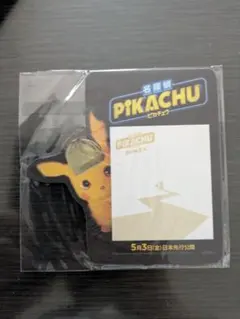 2026年最新】名探偵ピカチュウ 未開封の人気アイテム - メルカリ
