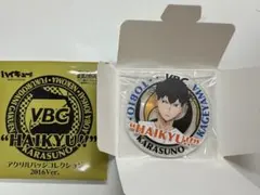 2026年最新】ハイキュー アクリルバッジ 2016の人気アイテム - メルカリ