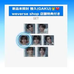 2026年最新】aoenの人気アイテム - メルカリ