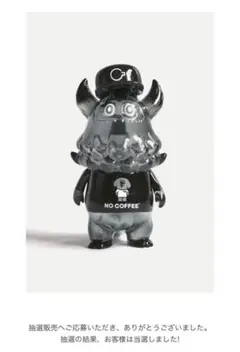 2026年最新】t9g ソフビの人気アイテム - メルカリ