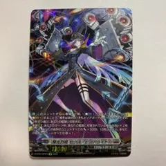 2026年最新】極光烈姫 セラス・ピュアライトの人気アイテム - メルカリ