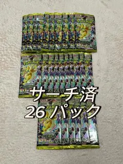 2026年最新】ポケモンカード サーチ済みの人気アイテム - メルカリ