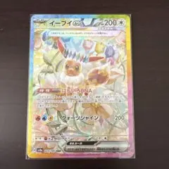 2026年最新】ポケモンカードゲームの人気アイテム - メルカリ