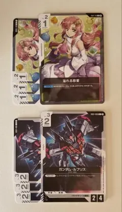 2026年最新】ガンダム・ルブリス GD01-086の人気アイテム - メルカリ