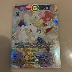 2026年最新】開運コロシアム 招き猫ニャッキーの人気アイテム - メルカリ