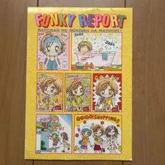 2026年最新】藤井みほなの人気アイテム - メルカリ