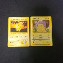 2026年最新】ピカチュウ LV.17の人気アイテム - メルカリ