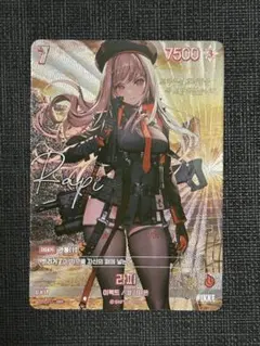 2026年最新】ヴァイス nikke カートンの人気アイテム - メルカリ