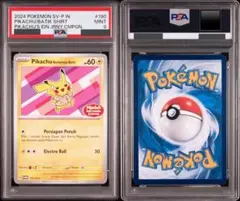 2026年最新】バティック ピカチュウの人気アイテム - メルカリ