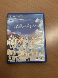 2026年最新】星織ユメミライの人気アイテム - メルカリ