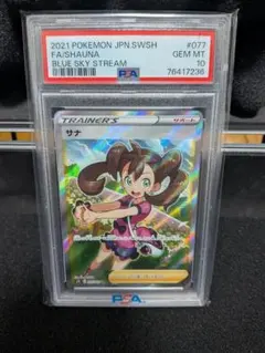 m48325695411_1.jpg?1771333677