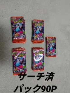 2026年最新】インフェルノx ボックス 未開封の人気アイテム - メルカリ