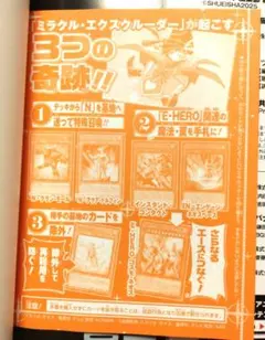 2026年最新】遊戯王 スリーブ デュエルアカデミアの人気アイテム