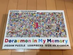 2026年最新】jigsaw puzzle / doraemon in my memoryの人気アイテム