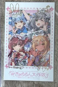 2026年最新】ホロライブ3期生の人気アイテム - メルカリ