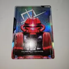 2026年最新】シャアザク パラレルの人気アイテム - メルカリ