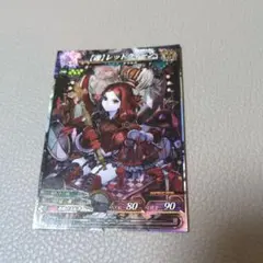 2026年最新】ロードオブヴァーミリオン3の人気アイテム - メルカリ