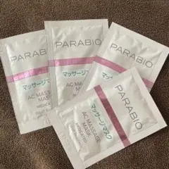 2026年最新】パラビオ ac パックの人気アイテム - メルカリ