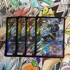 2026年最新】星龍パーフェクトアースの人気アイテム - メルカリ