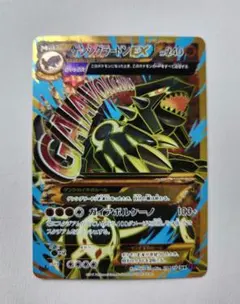 2026年最新】ゲンシグラードン URの人気アイテム - メルカリ