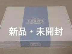 2026年最新】エスクプス バースデーボックスの人気アイテム - メルカリ