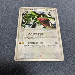 レックウザex ギフトボックス エメラルドver. 018/019 - メルカリ