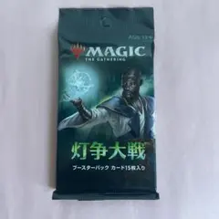 2026年最新】灯争大戦 box 初期の人気アイテム - メルカリ