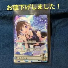 2026年最新】ヴァイス ときのそらの人気アイテム - メルカリ