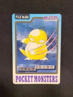 2026年最新】ポケモン カードダス ファイルの人気アイテム - メルカリ