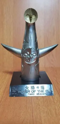 2026年最新】太陽の塔 鉄の人気アイテム - メルカリ