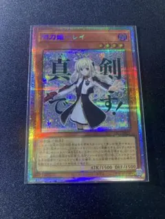 2026年最新】閃刀姫－レイ プリズマ スタンプの人気アイテム - メルカリ