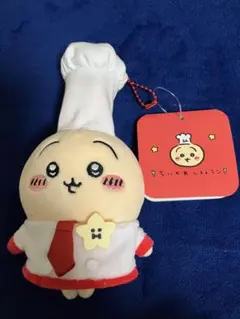 2026年最新】ちいかわレストラン うさぎ コックの人気アイテム - メルカリ