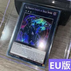 2026年最新】幻影騎士団 25の人気アイテム - メルカリ