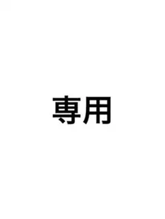 2026年最新】七瀬陸 缶バッジの人気アイテム - メルカリ