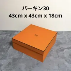 2026年最新】エルメス 空箱 ケリーの人気アイテム - メルカリ