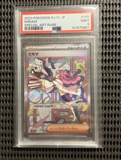 2026年最新】ミモザsarの人気アイテム - メルカリ