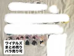 2026年最新】ワイテルズの人気アイテム - メルカリ