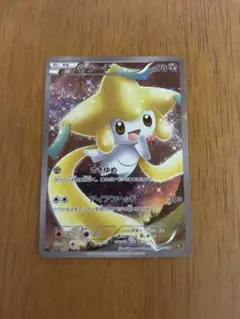 2026年最新】ジラーチ 027/036の人気アイテム - メルカリ