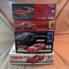 2026年最新】フジミ フェラーリ 1/24の人気アイテム - メルカリ
