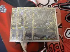 2026年最新】4c創世竜の人気アイテム - メルカリ