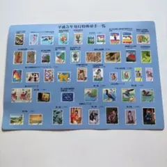 2026年最新】記念切手特殊切手の人気アイテム - メルカリ