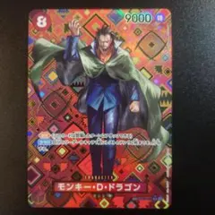 2026年最新】モンキー・D・ドラゴン SP 新たなる皇帝の人気アイテム